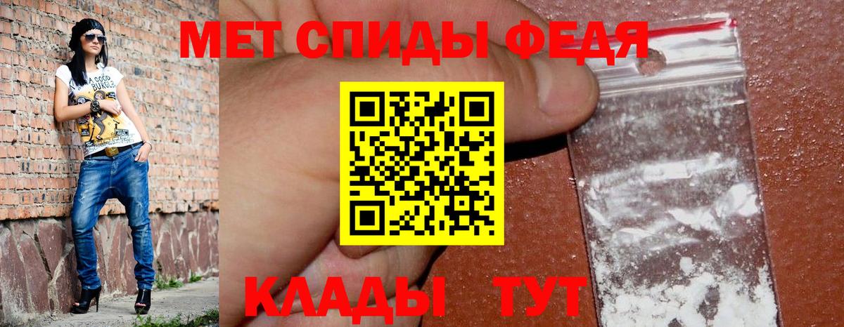 blacksprut вход  Вход с VPN  Полевской  Amphetamine 97% 