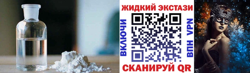 Бутират Butirat  Полевской 