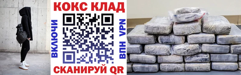 магазин продажи наркотиков  Полевской  COCAIN VHQ 