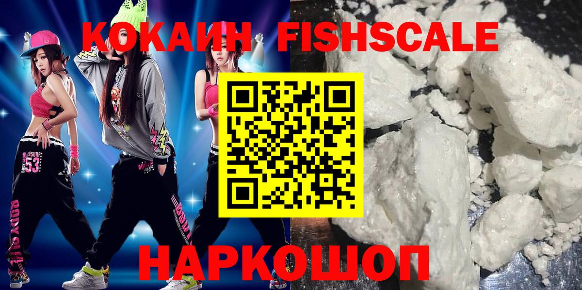 Кокаин Боливия Полевской