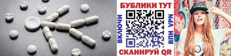 закладки OMG онион Ecstasy таблы Полевской