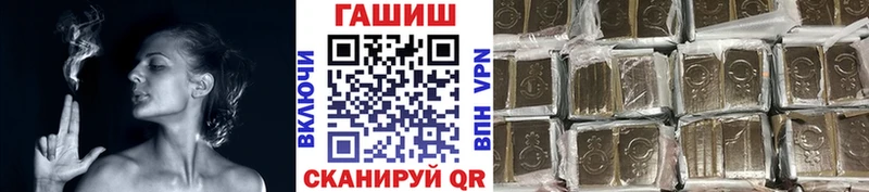 купить наркоту  Полевской  Гашиш AMNESIA HAZE 