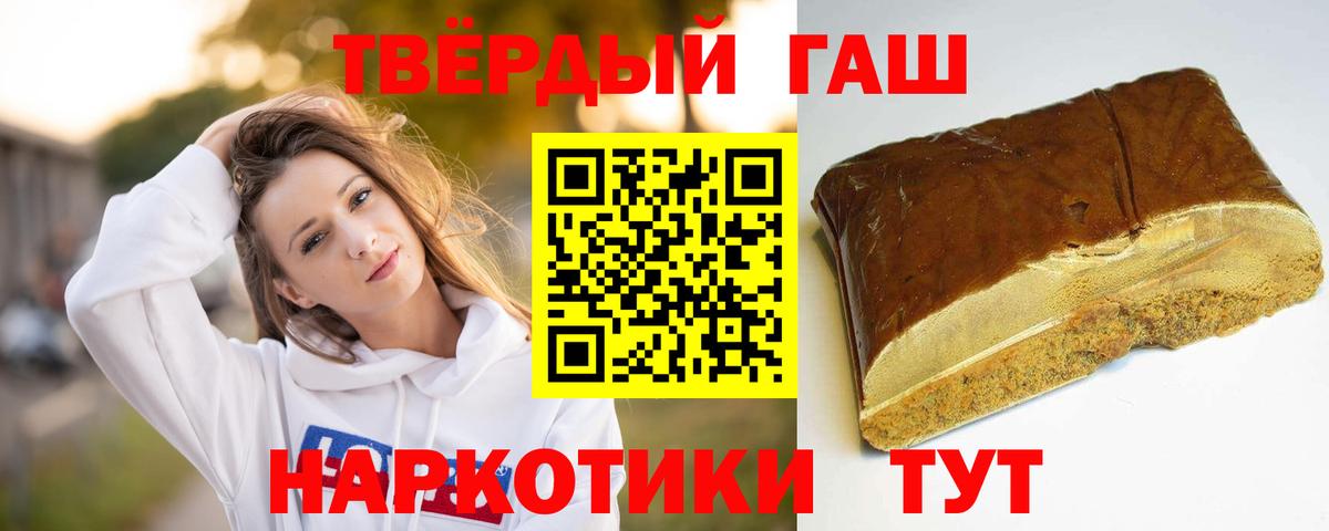 как найти закладки  Вход с VPN  Гашиш  Полевской  ГАШИШ гашик 