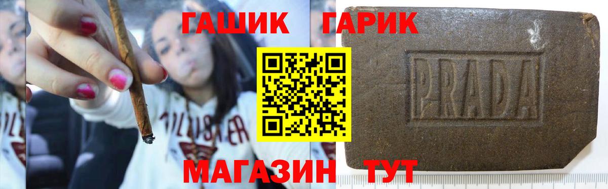 Гашиш VHQ Полевской
