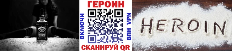наркота  Полевской  ГЕРОИН герыч 