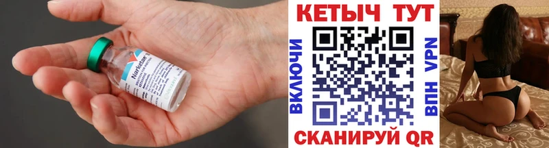 Кетамин ketamine Полевской
