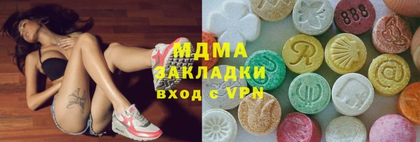 ECSTASY Арсеньев