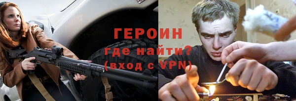 кокаин VHQ Балахна