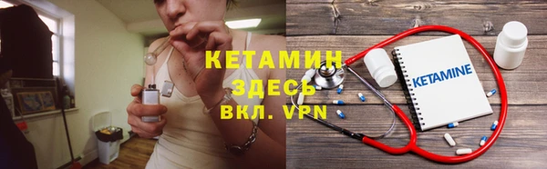 молекула духа Армянск
