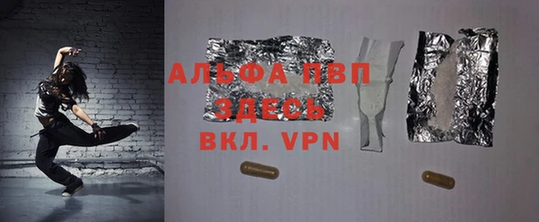 мескалин Аркадак