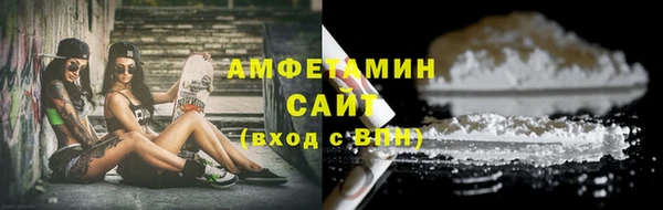 ECSTASY Арсеньев