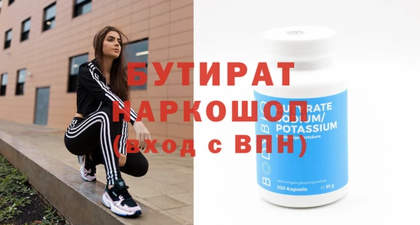 мескалин Аркадак