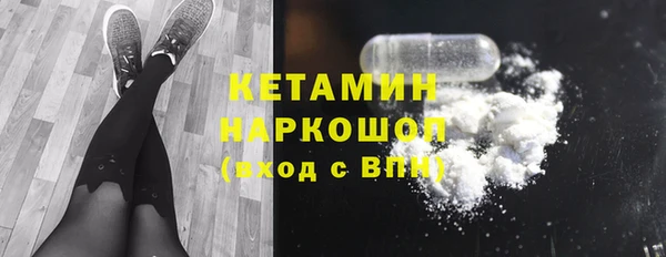 кокаин VHQ Балахна