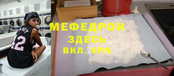 мескалин Аркадак