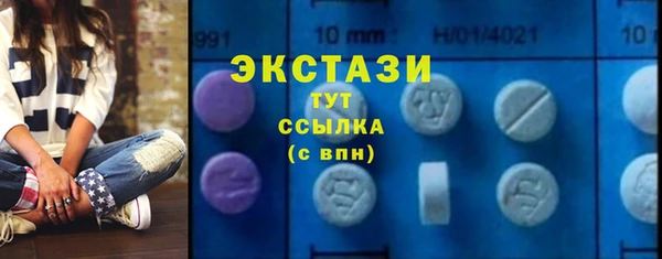 ECSTASY Арсеньев