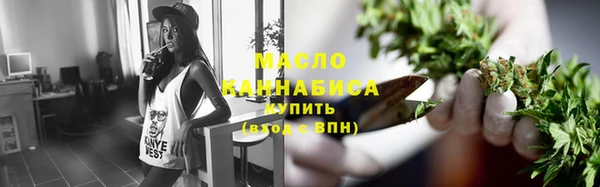 молекула духа Армянск