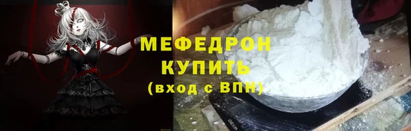 мескалин Аркадак