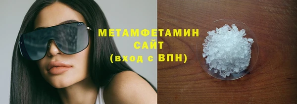 молекула духа Армянск