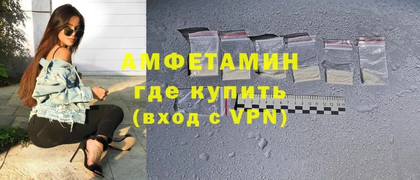 молекула духа Армянск