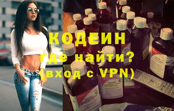 прущие грибы Балабаново