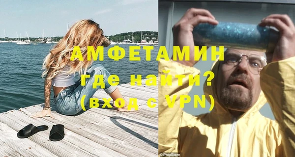 молекула духа Армянск