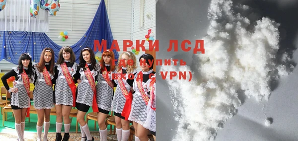 молекула духа Армянск