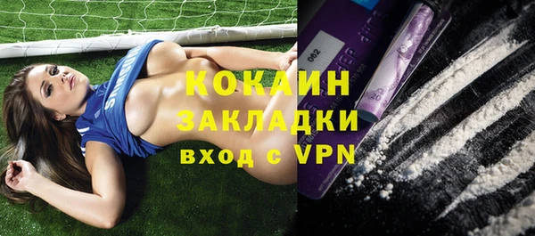 ECSTASY Арсеньев