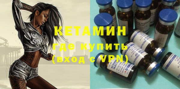 ECSTASY Арсеньев