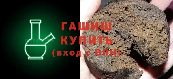 молекула духа Армянск
