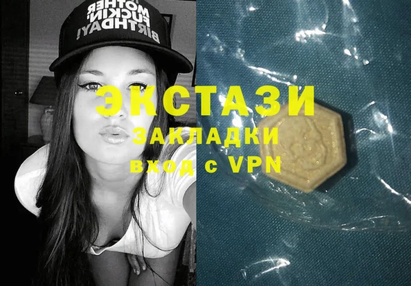 ECSTASY Арсеньев