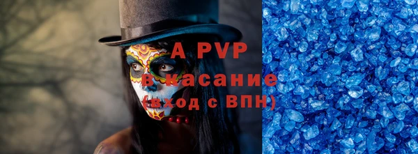 молекула духа Армянск