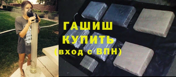 ECSTASY Арсеньев