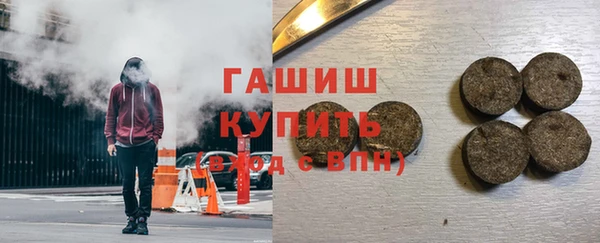 молекула духа Армянск