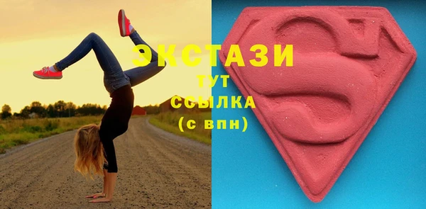 MDMA Premium VHQ Баксан