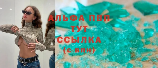 трава Алексин
