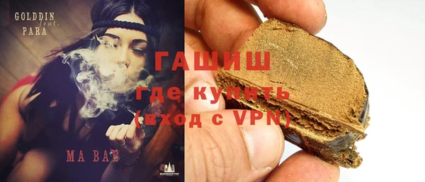 ECSTASY Арсеньев