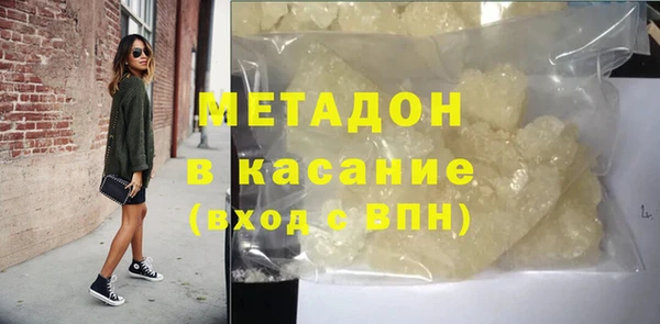 MDMA Premium VHQ Баксан