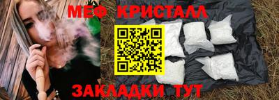 гашик Рузаевка