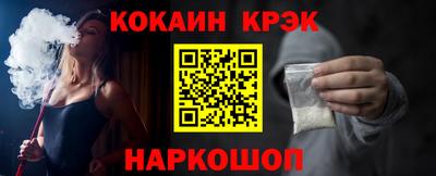 гашик Рузаевка