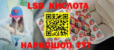 сатива Рязань