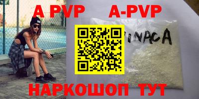 сатива Рязань