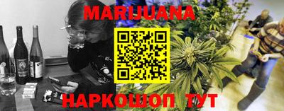 сатива Рязань