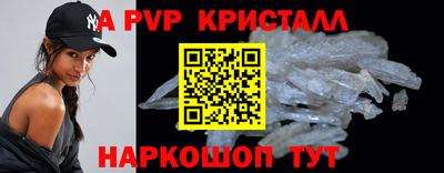 гашик Рузаевка