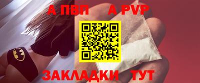 сатива Рязань