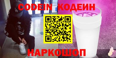 мефедрон мука Рыбинск