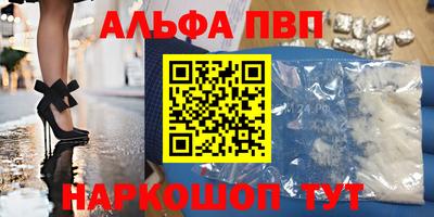 мефедрон мука Рыбинск