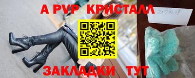 мефедрон мука Рыбинск