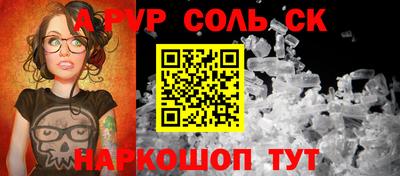 мефедрон мука Рыбинск