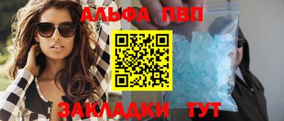 гашик Рузаевка
