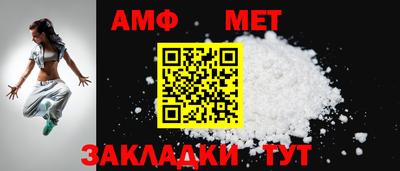 гашик Рузаевка